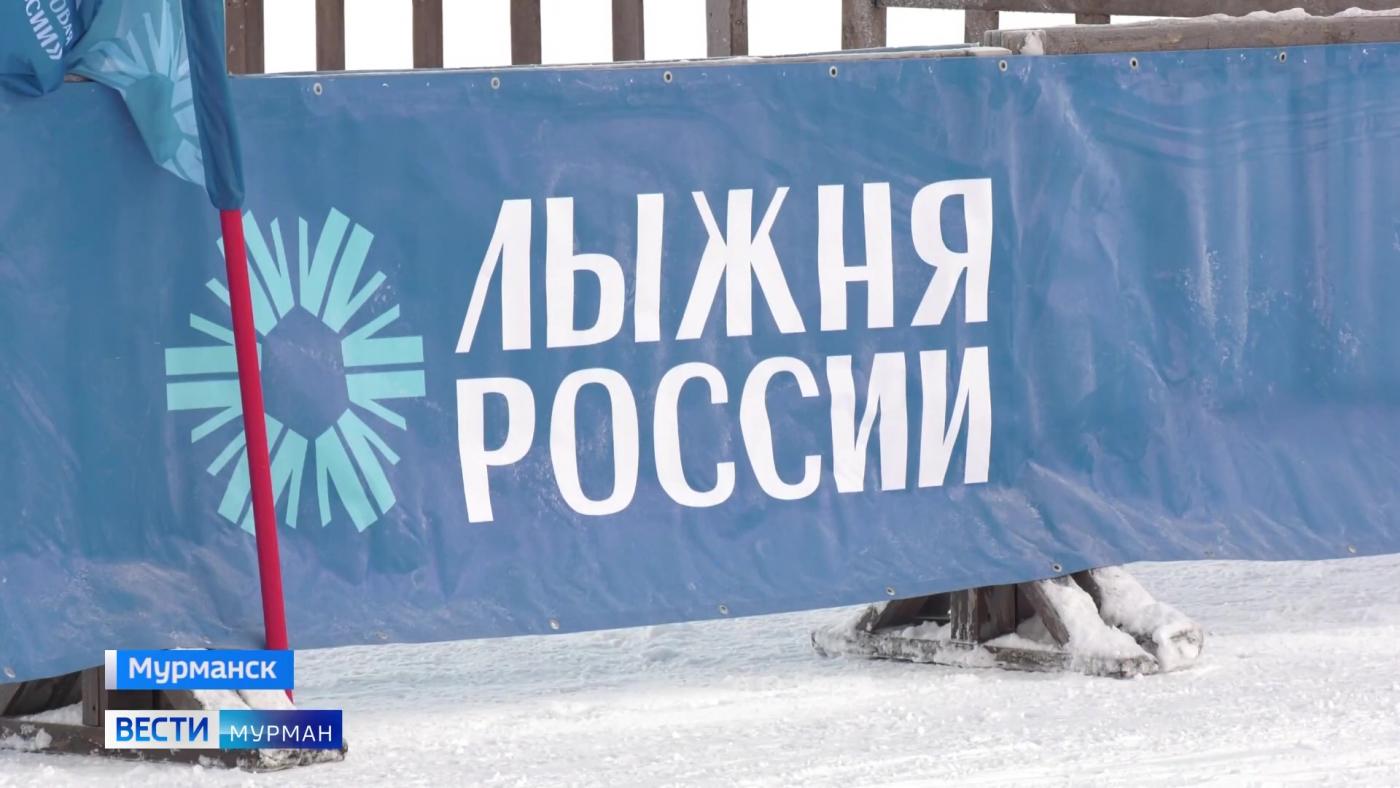 Лыжня России" в Мурманске "позвала" более 200 северян